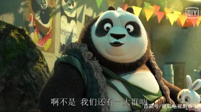 《功夫熊猫3》票房达5.21亿美元，可惜的是剧情一般般