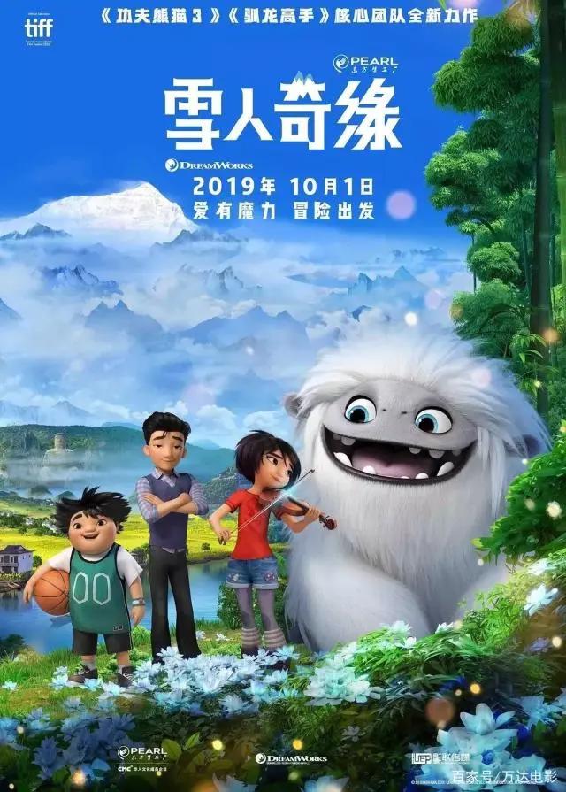 《功夫熊猫3》班底，满满中国风！