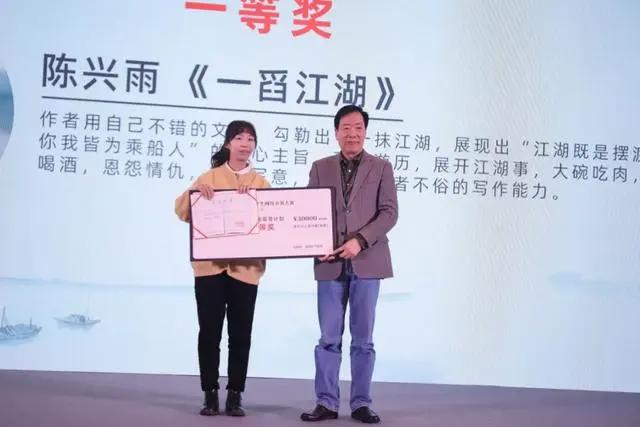 方兴未艾，中国网络作家村三年记