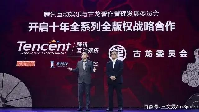 《绝代双骄》等14部动画要来了，腾讯推进金庸古龙小说动漫改编