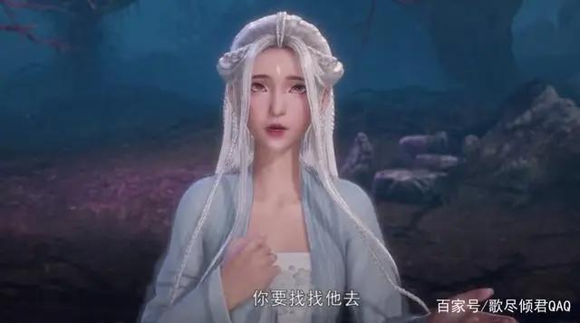 《仙风剑雨录》第七集，小公主攻击同族，黑鹰老妖被击败