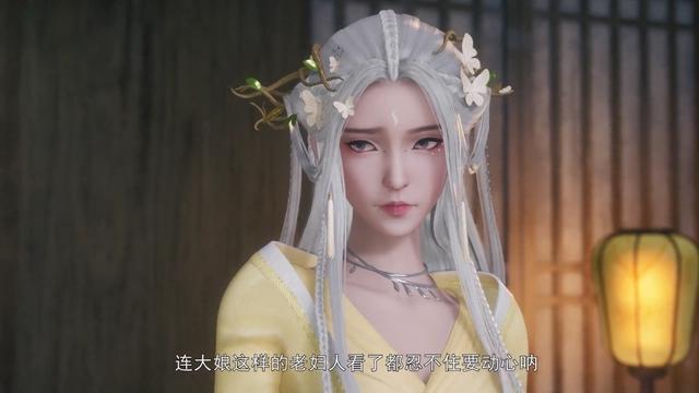 仙风剑雨录首播，开局就被卖身，这样的妖族公主可还行？