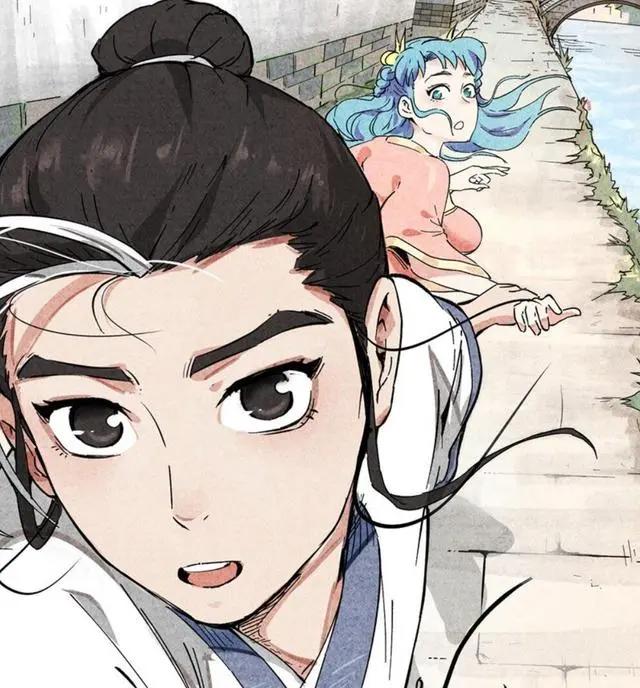 妖族公主和道家少年成为搭档，立场不同的双方被迫一起捉妖