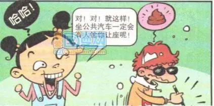 阿衰的造型很酷呀！阿衰“无动于衷”大脸妹的服饰下场很惨！