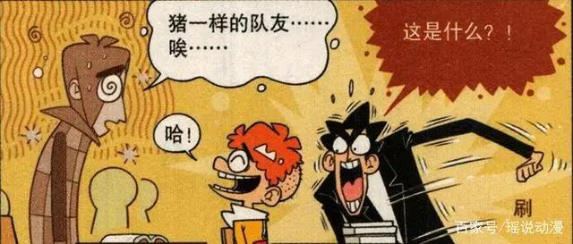 衰漫画：“秃头阿衰”被同学欺负，金老师“拔刀相助”惩恶扬善