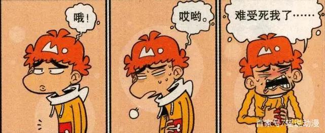 衰漫画：“秃头阿衰”被同学欺负，金老师“拔刀相助”惩恶扬善