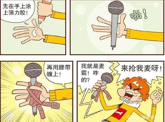 衰漫画：阿衰成为全场“麦霸”，雷得森砖头们，让我们嗨起来！