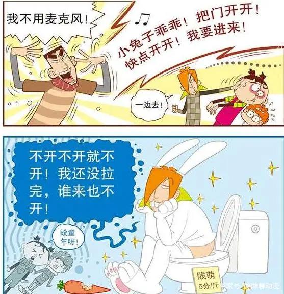 衰漫画：阿衰成为全场“麦霸”，雷得森砖头们，让我们嗨起来！
