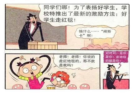 猫小乐：阿衰“石板恨天高”悬空走路！“赤脚大脸妹”独裁专制？