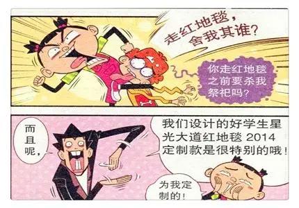 猫小乐：阿衰“石板恨天高”悬空走路！“赤脚大脸妹”独裁专制？