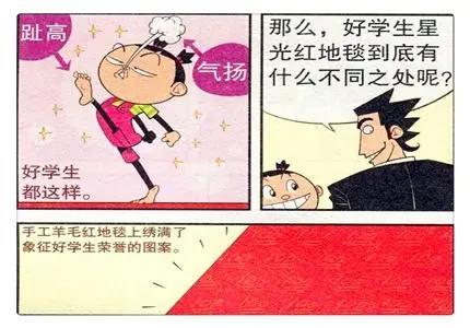 猫小乐：阿衰“石板恨天高”悬空走路！“赤脚大脸妹”独裁专制？