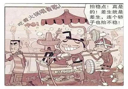 猫小乐：阿衰“石板恨天高”悬空走路！“赤脚大脸妹”独裁专制？