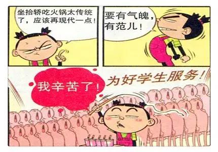 猫小乐：阿衰“石板恨天高”悬空走路！“赤脚大脸妹”独裁专制？