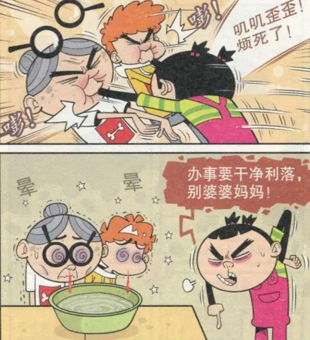 阿衰漫画：阿衰与奶奶“滴血认亲”，看到血后，二人抽风了！