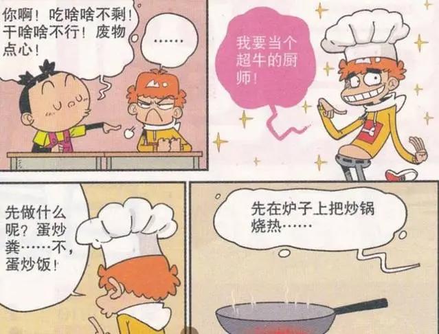 阿衰漫画：阿衰牌蛋炒饭，变成“碳炒饭”，国民美食惨遭“虐待”