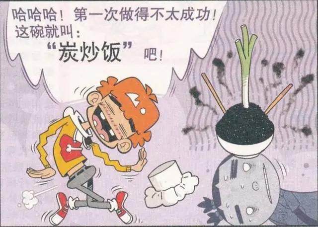 阿衰漫画：阿衰牌蛋炒饭，变成“碳炒饭”，国民美食惨遭“虐待”
