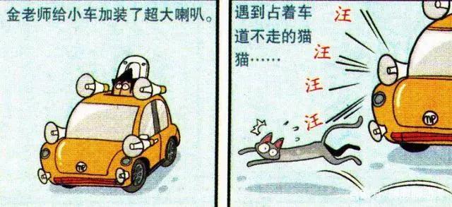 阿衰漫画：阿衰误食金老师的“新陈代谢”，只能卧躺病床准备后事