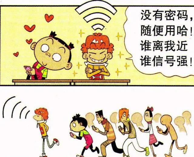 衰漫画：阿衰成为众人的“移动公厕”，舍己为人的精神感动天地？