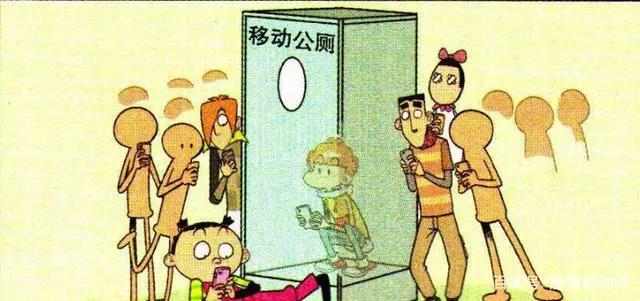 衰漫画：阿衰成为众人的“移动公厕”，舍己为人的精神感动天地？