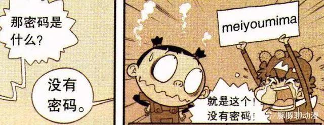 衰漫画：阿衰成为众人的“移动公厕”，舍己为人的精神感动天地？