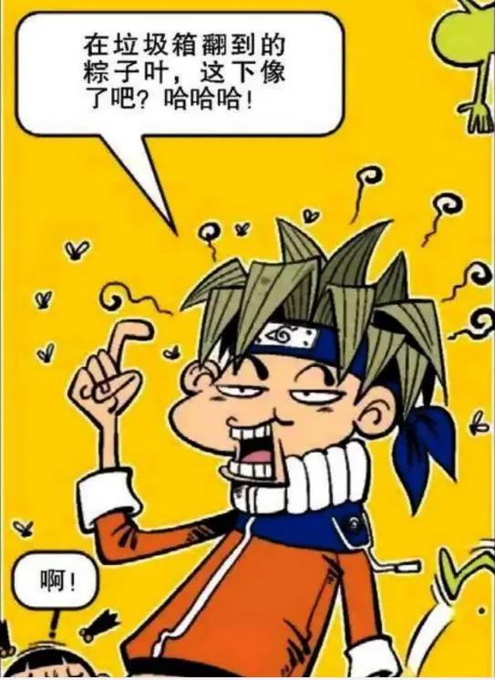 阿衰迷上了COS火影？却被人狂喷他一点都不“还原？”