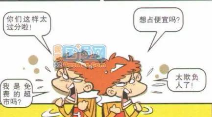 阿衰悲惨的一生就毁在留级了！阿衰可不是免费的超市呀！