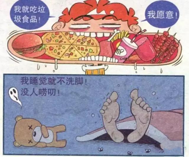 衰漫画：爸妈旅游无人约束，阿衰在家随便玩！