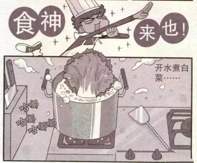 衰漫画：爸妈旅游无人约束，阿衰在家随便玩！