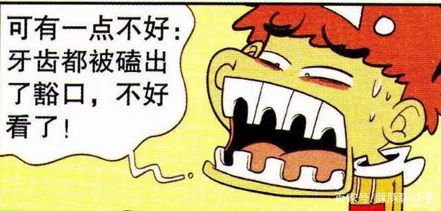 衰漫画：阿衰展现出超强音乐天赋，一举成为著名“齿笛大师”！