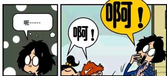 阿衰漫画：哈欠为什么会传染，棒球帽的新用途，神经质小衰