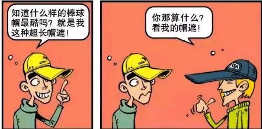 阿衰漫画：哈欠为什么会传染，棒球帽的新用途，神经质小衰