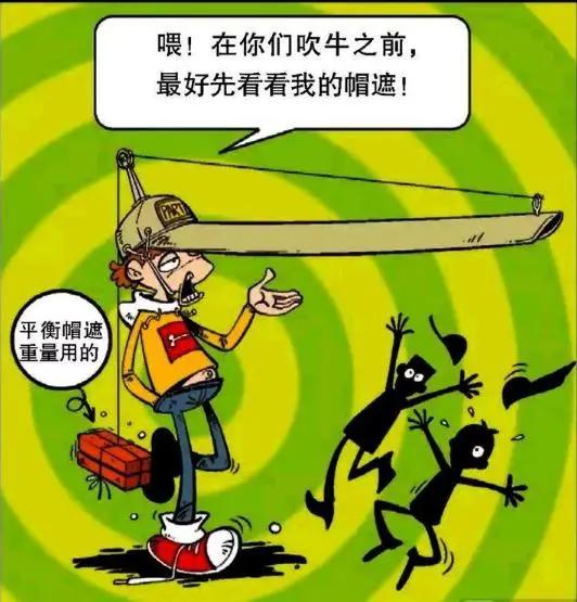 阿衰漫画：哈欠为什么会传染，棒球帽的新用途，神经质小衰