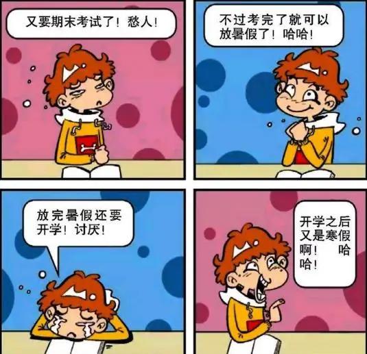 阿衰漫画：哈欠为什么会传染，棒球帽的新用途，神经质小衰