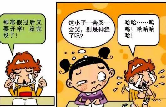 阿衰漫画：哈欠为什么会传染，棒球帽的新用途，神经质小衰