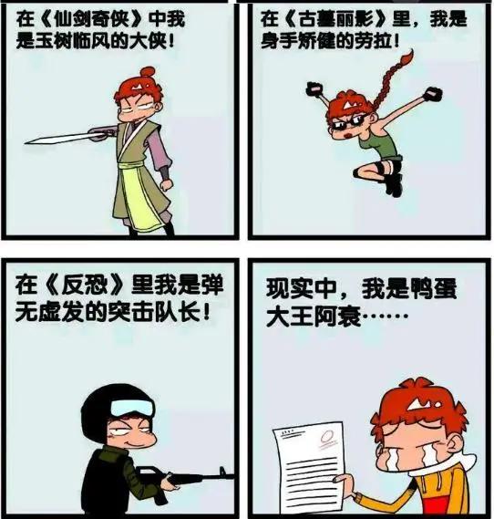 阿衰漫画：父子一起看恐怖片，衰妈白衣神助攻，衰爸：吓死我了