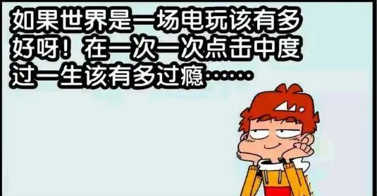 阿衰漫画：父子一起看恐怖片，衰妈白衣神助攻，衰爸：吓死我了
