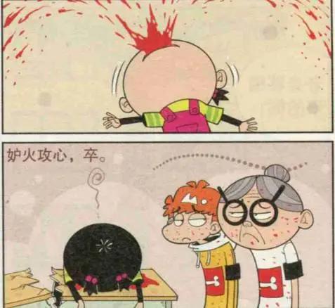 阿衰漫画：大脸妹的万年第一被夺走了？奶奶真的好棒！