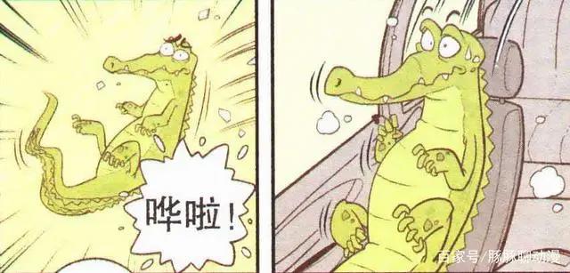 阿衰漫画：“马路杀手”金老师正式上线，与领导擦出意外的火花！