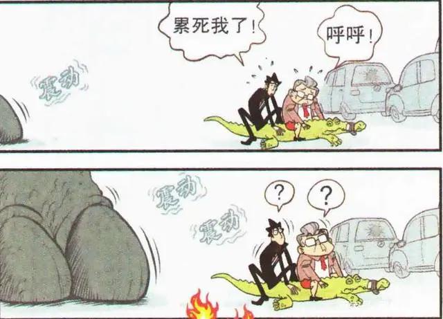 阿衰漫画：“马路杀手”金老师正式上线，与领导擦出意外的火花！