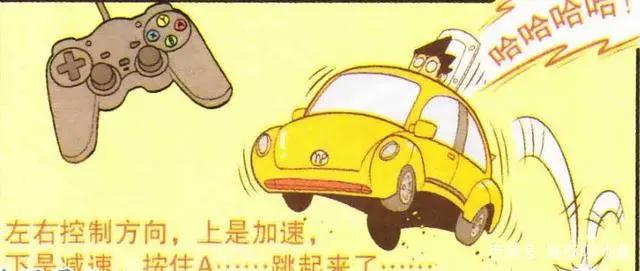 阿衰漫画：金老师突破自然法则的极限，实现了真正的“人车合一”