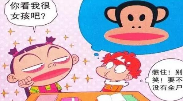 那个曾经带给我们无数欢乐的《阿衰》，它是如何陨落的呢