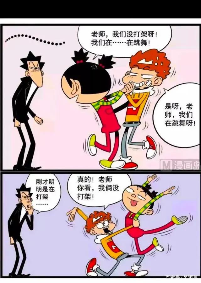 国漫经典《阿衰》小衰和大脸cp感到底有多强？