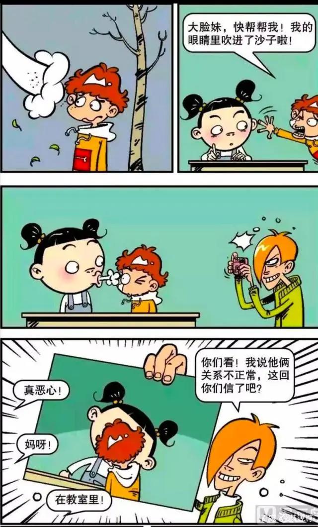 国漫经典《阿衰》小衰和大脸cp感到底有多强？