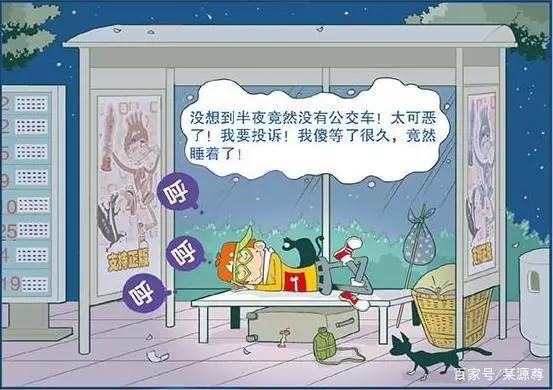 国漫经典《阿衰》小衰和大脸cp感到底有多强？
