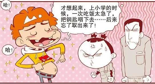 国漫经典《阿衰》小衰和大脸cp感到底有多强？