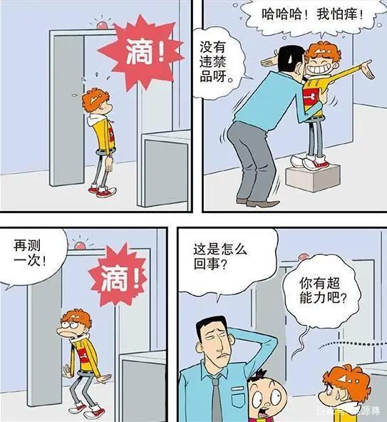 国漫经典《阿衰》小衰和大脸cp感到底有多强？