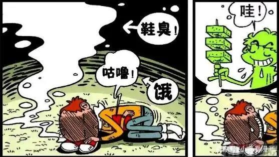 阿衰漫画：小衰打火被烧成秃顶，被食人族当成了小老头