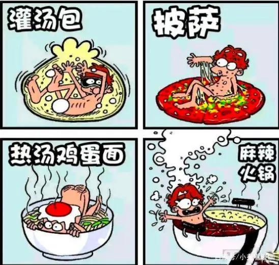 阿衰漫画：小衰打火被烧成秃顶，被食人族当成了小老头