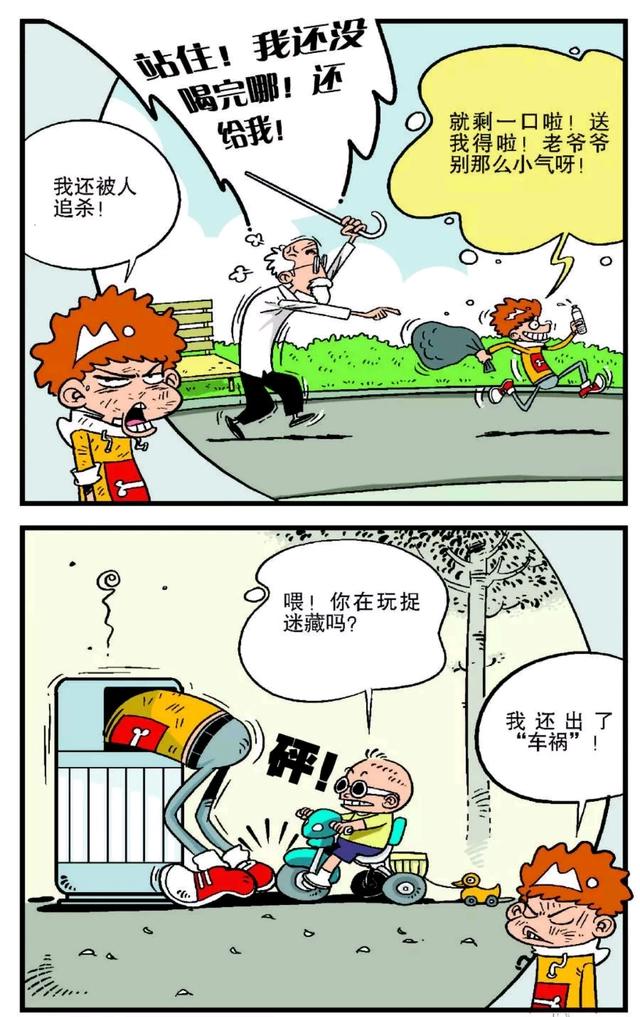 阿衰：小衰成为保护环境大使，是批评还是表扬饱受争议！