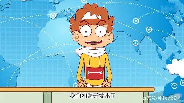 漫画《阿衰》是否值得小孩子观看？小明：家长教育得好才是关键！